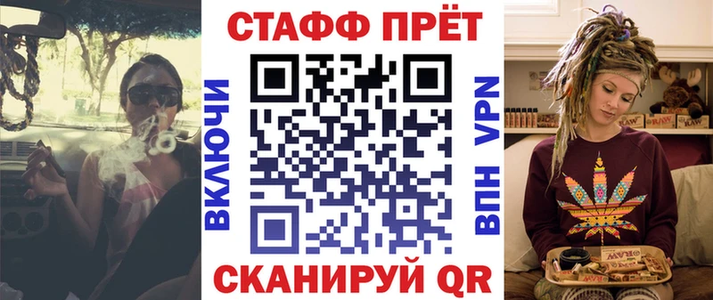Купить закладку МАРИХУАНА  Альфа ПВП  Гашиш  Меф мяу мяу  Кодеин  Cocaine  АМФЕТАМИН  Льгов