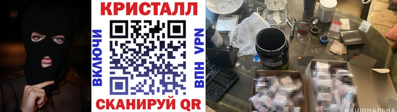 Купить закладки Льгов Амфетамин Premium