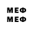 Меф mephedrone Achnode Schvatzkiy