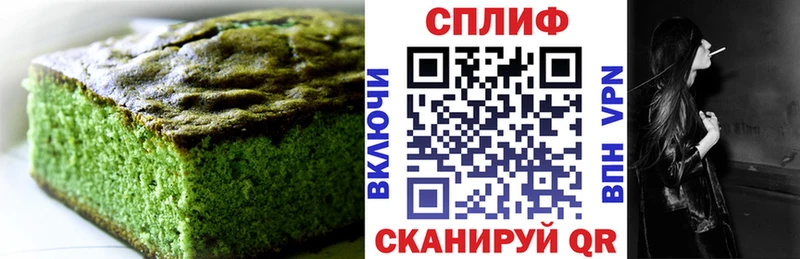 Cannafood конопля  Купить  Льгов 