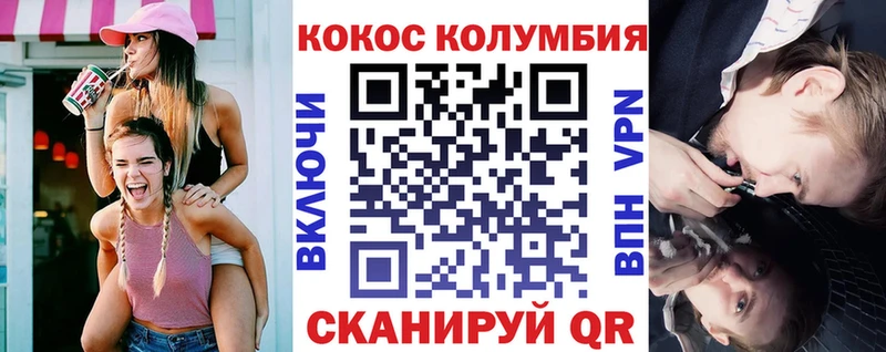 Купить  Льгов  COCAIN VHQ 