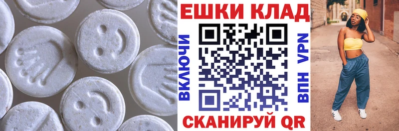 Купить где Льгов ЭКСТАЗИ Дубай