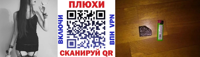 Гашиш Ice-O-Lator  Купить закладки  Льгов 