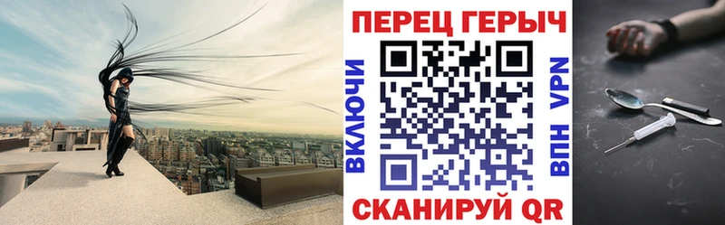 Героин белый  Купить  Льгов 