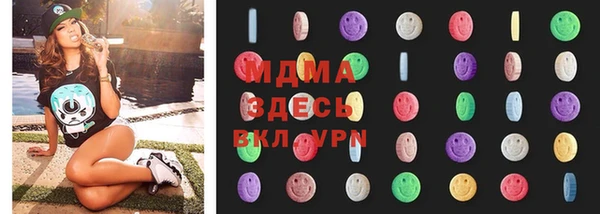 синтетический гашиш Корсаков