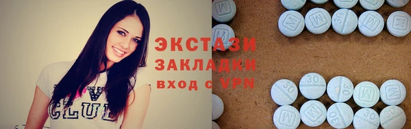 гидра Костерёво