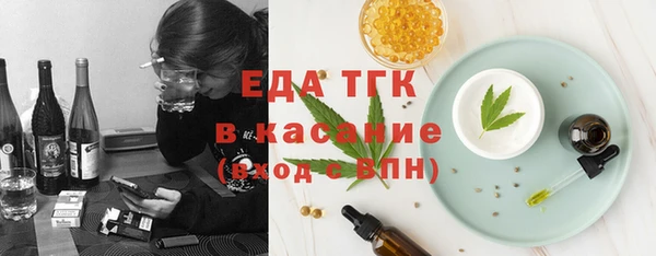 ПСИЛОЦИБИНОВЫЕ ГРИБЫ Коряжма