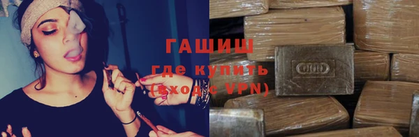 синтетический гашиш Корсаков