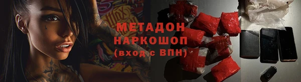 гидра Костерёво