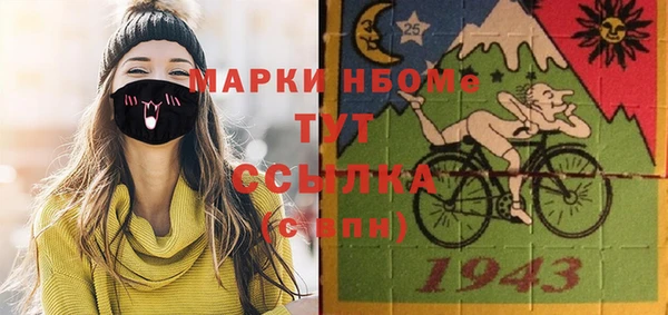 синтетический гашиш Корсаков