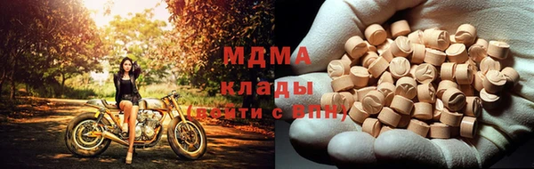 ПСИЛОЦИБИНОВЫЕ ГРИБЫ Коряжма