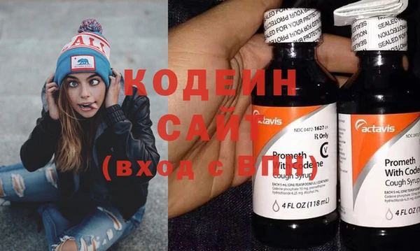 ПСИЛОЦИБИНОВЫЕ ГРИБЫ Коряжма