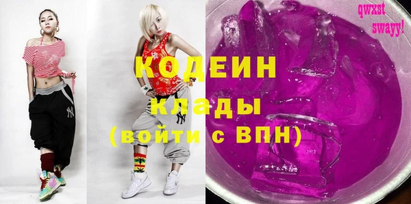 гидра Костерёво