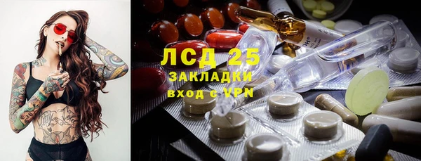 синтетический гашиш Корсаков