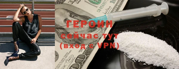 гидра Костерёво