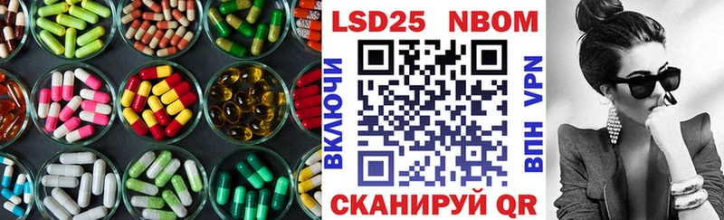 LSD-25 экстази кислота Льгов