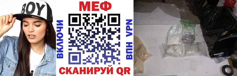 Купить закладки  Льгов  МЕФ mephedrone 