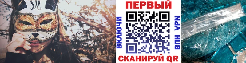 Купить где  Льгов  Первитин Methamphetamine 