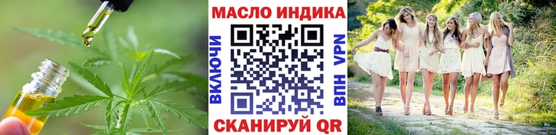Купить  Льгов  Дистиллят ТГК гашишное масло 